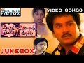 Pellaniki Premalekha Priyuraliki Subhalekha Telugu Movie Video Songs Jukebox Rajendraprasad