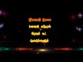 Kadhaludan Whatsapp Status
