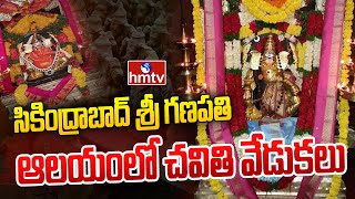 Temple video