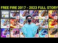 Free Fire Story 😭 2017 TO 2023 🔥 ഇതാണ് മക്കളേ കഥ😍 | Garena Free Fire