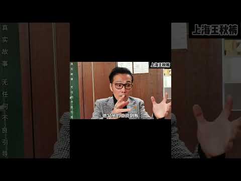 大叔沉迷洗脚房，千万家财灰飞烟灭引热议！