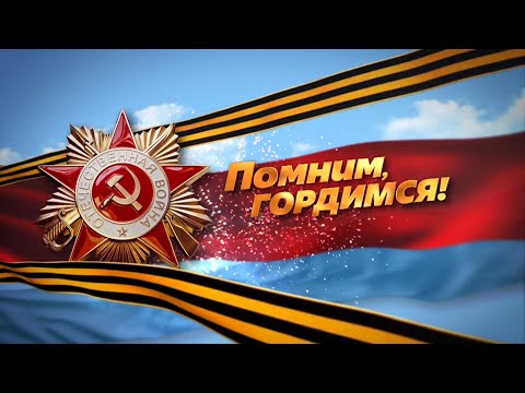 Русская военная песня - "День Победы" | Russian military song - "Victrory Day"