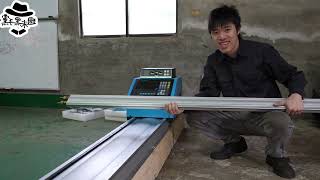 [開箱]CNC等離子切割機，真的能削鐵如泥嗎？Can a CNC plasma cutter really cut iron like mud?