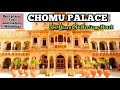 CHOMU PALACE IN JAIPUR