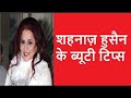 Lip S Hot Design Buttifull 2023 India UnitedState Movise T Shiris Sony