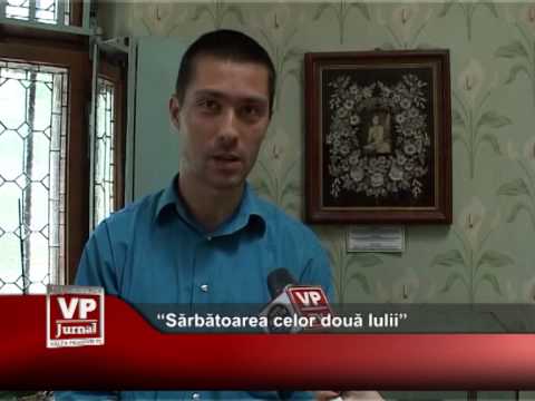 “Sărbătoarea celor două Iulii”