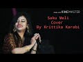 Soku Meli Suana Cover by KRITTIKA KARABI