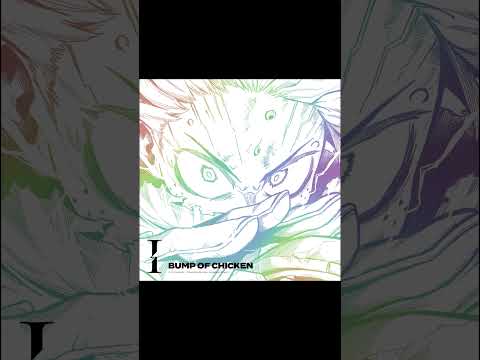 #BUMPOFCHICKEN New Song「I」10月15日(水)配信リリースまであと３日です。Apple Music、Spotify、iTunesでは事前予約がスタートしています。 #I