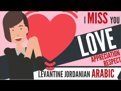 How to say I love you in Arabic | Levantine Jordanian ARABIC | Happy Valentine’s Day | Emotions