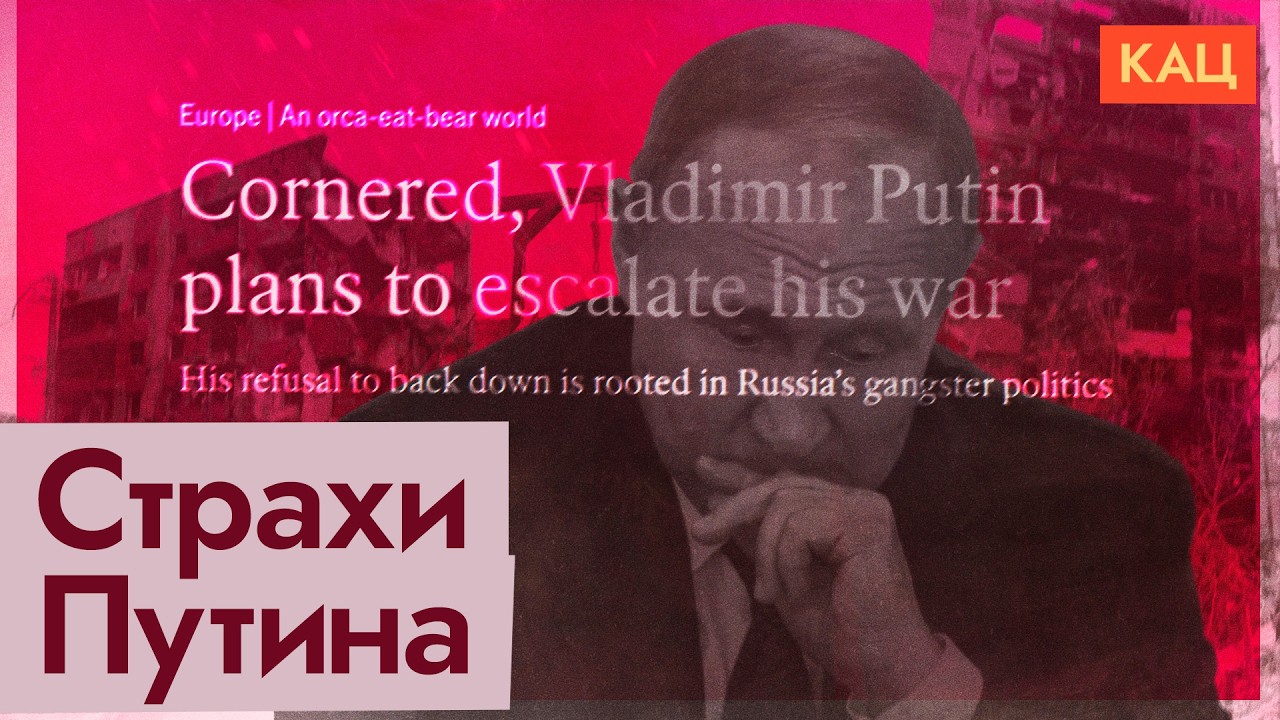 Страх верёвки | Инсайд The Economist, который многое объясняет (English subtitles) @Max_Katz