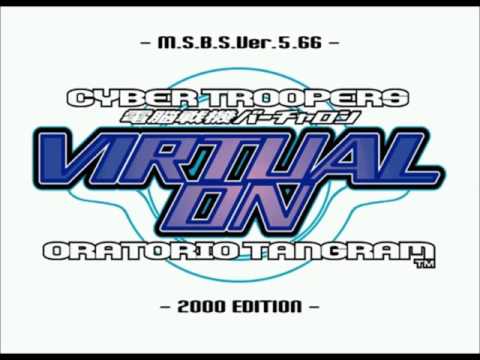 Virtual-On Oratorio Tangram M.S.B.S. 5.66 (NAOMI) OST - M.S.B.S. Ver. 5.66 (DNA Custom) ~ Sally