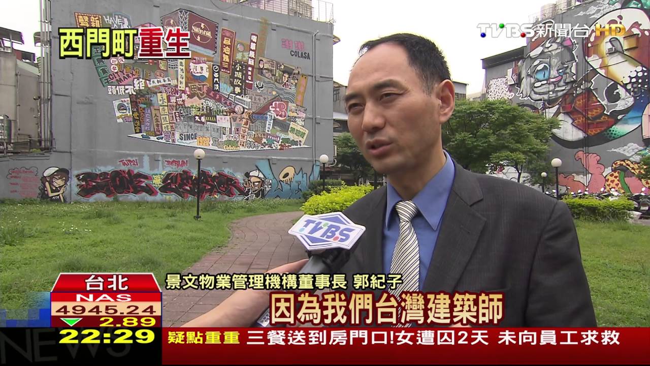 「西門町」夯!背包客聖地 帶動周邊商機
