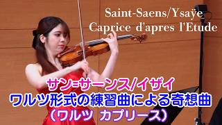 Download lagu Camille Saint-Saëns / Eugène Ysaÿe: Caprice on the Étude in the Form of a Waltz mp3 Download lagu Camille Saint-Saëns / Eugène Ysaÿe: Caprice on the Étude in the Form of a Waltz mp3