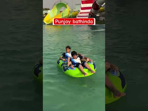 #punjoy#waterpark #punfun #bathinda #pb03 #bathinda #punjab #punjabi #sidhumoosewala #malwa #aulakh