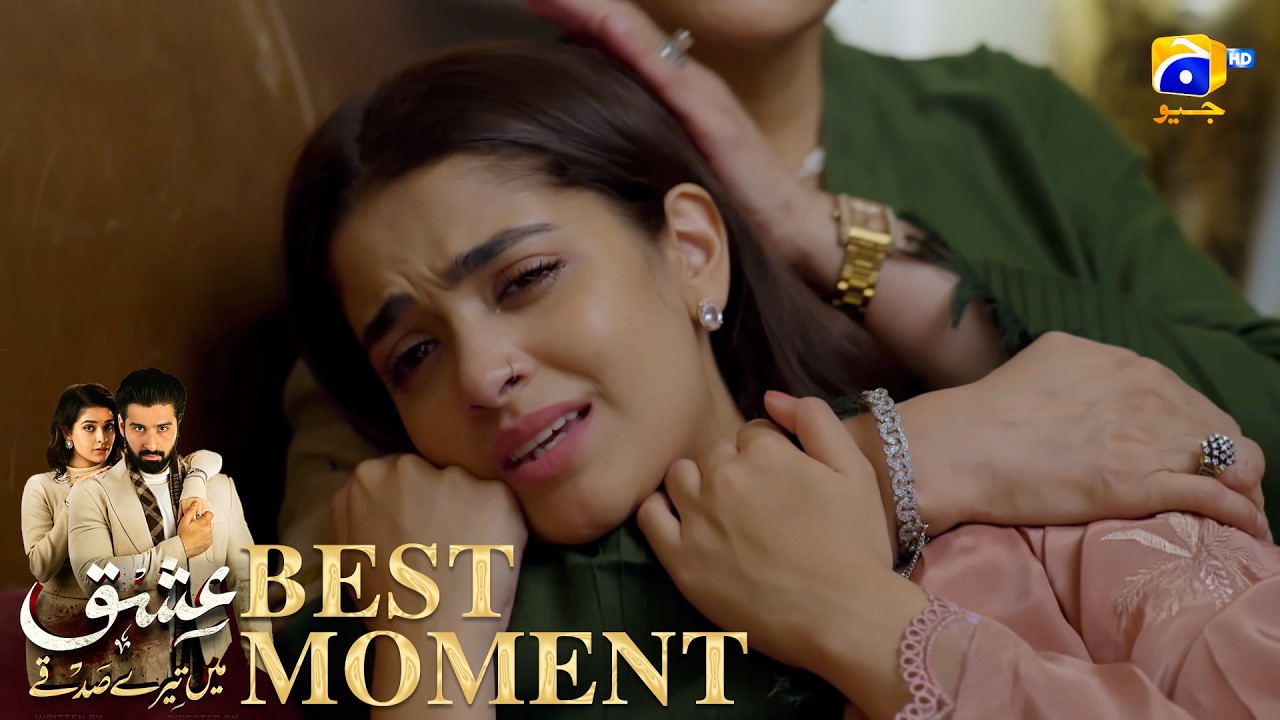 Ishq Mein Tere Sadqay Episode 38 | 𝐁𝐞𝐬𝐭 𝐌𝐨𝐦𝐞𝐧𝐭 𝟎𝟏 | Muneeb Butt - Anika Zulfikar | Har Pal Geo