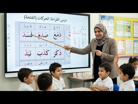 Three-Letter Words with Fatha for Learning to Read 💯 Learn to Read and Write from Scratch 💯