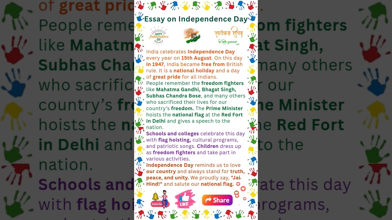 Essay on Independence Day | 10 line essay on independence day | Independence Essay | 15 August Essay