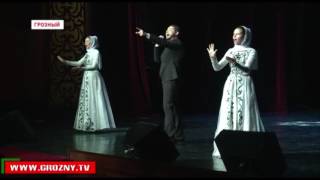 В Грозном прошел благотворительный парамузыкальный фестиваль «Услышь меня»