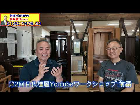 島社長×宮野さんコラボ動画（前編）サムネイル