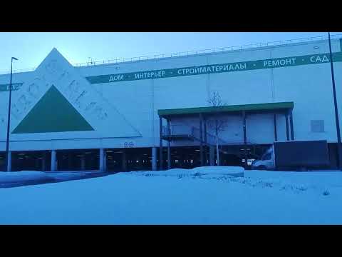 Ufa Russia, Central Bus Station, Jhandai Bus chhuteko