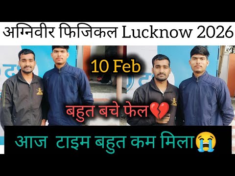 Failed children came out 💔 l Aro Lucknow 10 February Running ll AMC centre Lucknow Today live run...
