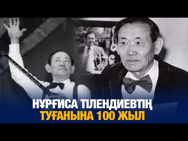 ЖАҢАЛЫҚТАР. 01.04.2025