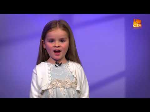 Salomeea Andrus - Psalmul 139