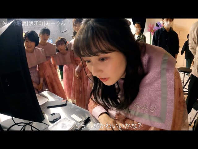 浪江女子発組合の総合プロデューサーとしても活動の幅を広げるPPPあーりんに密着したドキュメンタリー番組が2日間にわたり22時よりYouTubeにて放送！