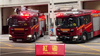 [HONG KONG FIRE SERVICE] Fire Trucks Responding from Hung Hom Fire Station 一級火警自動報火警鐘 紅磡去升降台+泵車