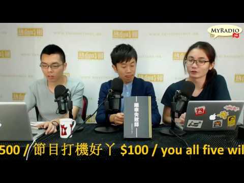 大香港早晨 160909  ep665  p2 of 4  朱凱迪遭恐嚇 政府無動於衷