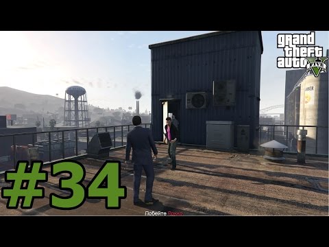 Прохождение миссии Мистера Томмази в Control