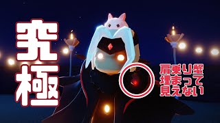 終焉へ…【Sky】