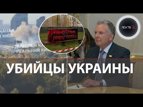 Удары по мостам Украины | Что привез Стив Уиткофф в РФ? | Зеленского сделали «козлом отпущения» 