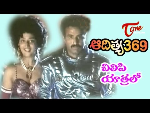 Aditya 369 Songs - Chilipi Yatralo - Mohini - Balakrishna