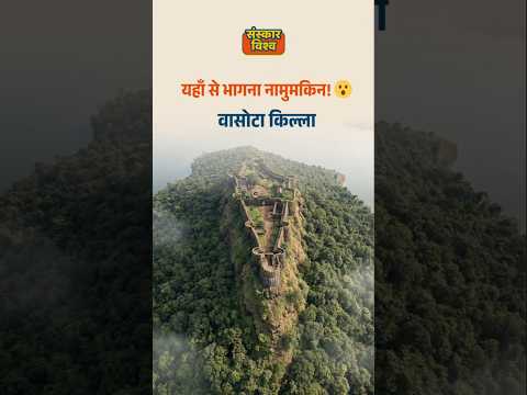 Vasota Fort: The Natural Prison of the Maratha Empire