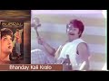 Bhanday Kali Kralo Official Video Film Susral 1977 Shahid Nanha Sangeeta
