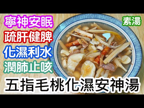 五手指