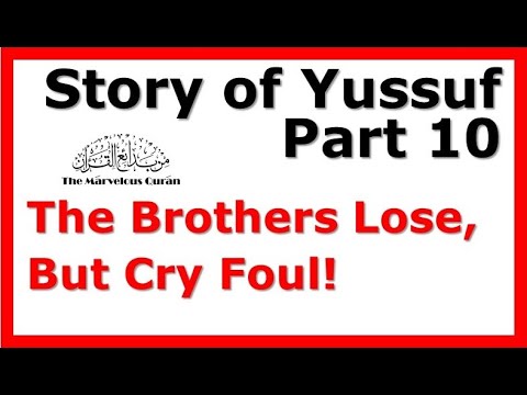 YT103 Story of Joseph (Yussuf) Part 10 - Evidence of how misdirection, concealment occur in Quran