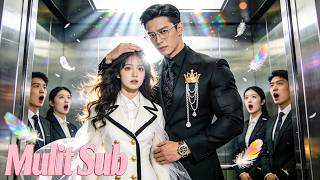 Download lagu She swiftly married the man from the elevator, a controlling billionaire who spoiled her rotten! mp3