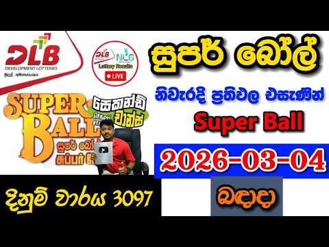 Super ball 3097 2026.03.04 Today DLB Lottery Result අද සුපර් බෝල් ලොතරැයි ප්‍රතිඵල