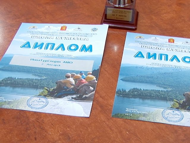 Спортсмены «Инватура» привезли трофеи из Бурятии