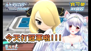 [Vtub] 台V今日節目表 21/12/02