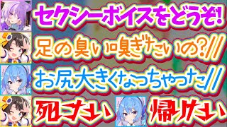 【ス&すい虐】スバおかの地獄配信(企画)によって『尊厳をズタボロに破壊』され大火傷してしまうスバルとすいちゃんw(※アーカイブバッバイ)【ホロライブ切り抜き/大空スバル/星街すいせい/猫又おかゆ】