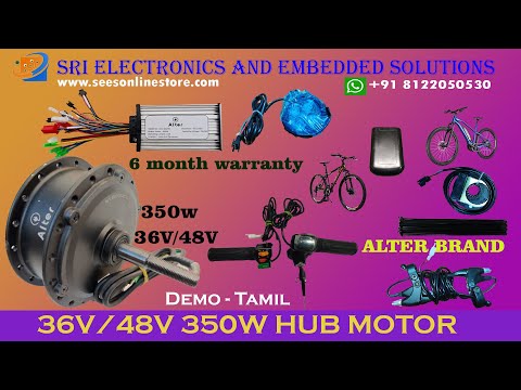 Hub motor alter brand electric cycle - cycle 5 (014wp), for ...