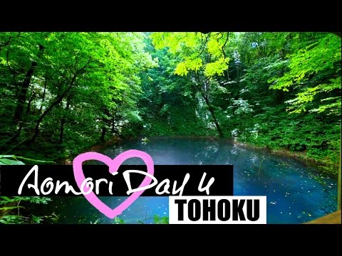Aomori Day 4: (Juniko, Furofushi Hotspring, & tuna steak!)