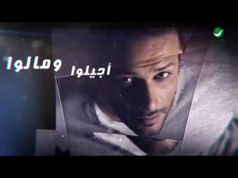 ومالوا منصور زايد