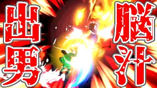 リトルマックで3ストパーフェクトゲーム達成！【スマブラSP】【即死コンボ】【ゆっくり実況】