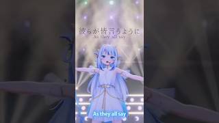 Ash Again【がうる・ぐら / 卒業ライブ】