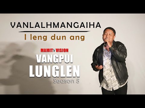 Vanlalhmangaiha - I leng dun ang | VANGPUI LUNGLEN SEASON 5