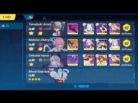 (SEA)Redlotus 329D Saha Assaka(physical up) DK FTD CH 885pt